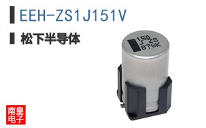 EEH-ZS1J151V