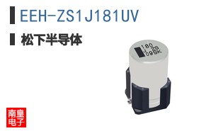 EEH-ZS1J181UV