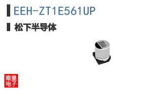 EEH-ZT1E561UP