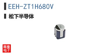 EEH-ZT1H680V