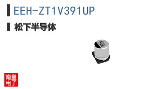 EEH-ZT1V391UP