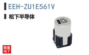 EEH-ZU1E561V