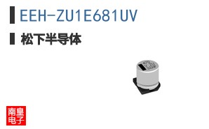 EEH-ZU1E681UV