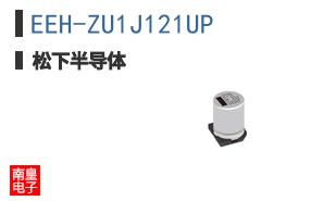 EEH-ZU1J121UP