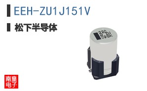 EEH-ZU1J151V