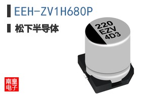 EEH-ZV1H680P