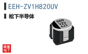 EEH-ZV1H820UV