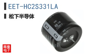 EET-HC2S331LA