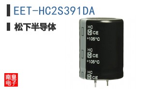 EET-HC2S391DA