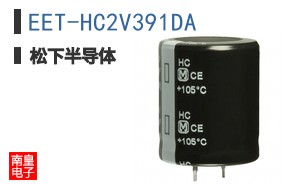 EET-HC2V391DA