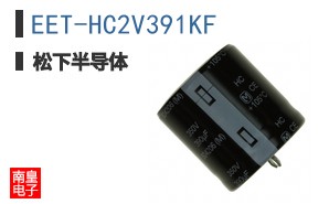 EET-HC2V391KF