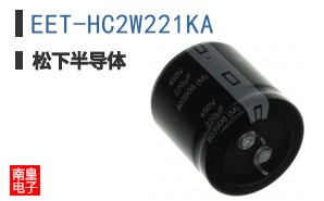 EET-HC2W221KA