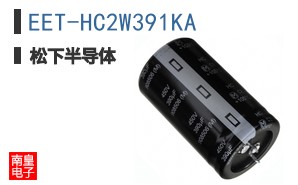 EET-HC2W391KA