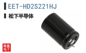EET-HD2S221HJ