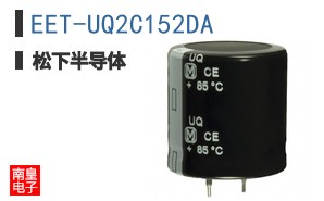 EET-UQ2C152DA