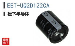 EET-UQ2D122CA