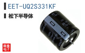 EET-UQ2S331KF