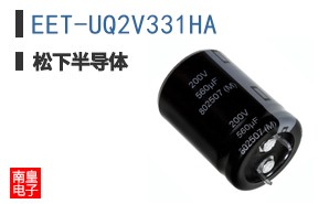 EET-UQ2V331HA