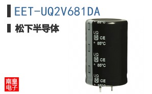EET-UQ2V681DA