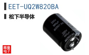 EET-UQ2W820BA