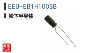 EEU-EB1H100SB