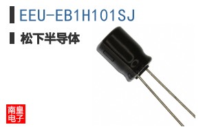 EEU-EB1H101SJ