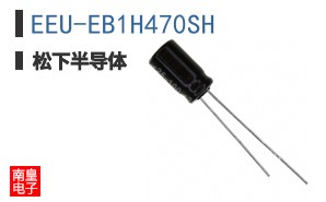 EEU-EB1H470SH