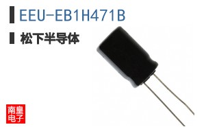 EEU-EB1H471B