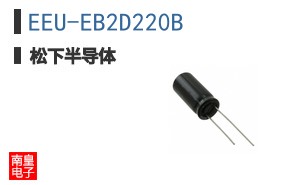 EEU-EB2D220B