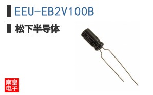 EEU-EB2V100B