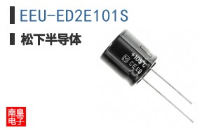 EEU-ED2E101S