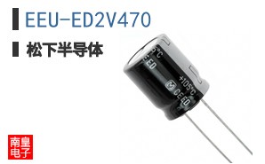 EEU-ED2V470