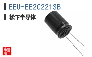 EEU-EE2C221SB