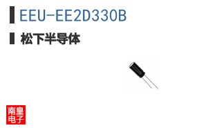 EEU-EE2D330B