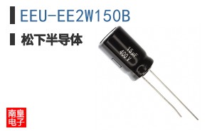 EEU-EE2W150B
