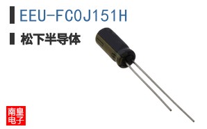 EEU-FC0J151H