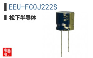 EEU-FC0J222S