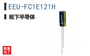 EEU-FC1E121H