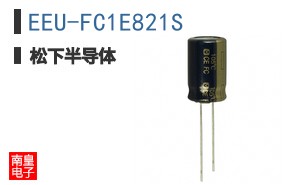 EEU-FC1E821S