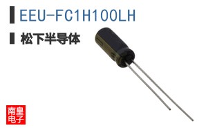 EEU-FC1H100LH