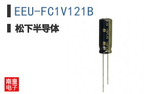 EEU-FC1V121B