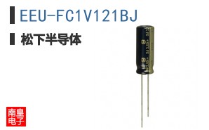 EEU-FC1V121BJ