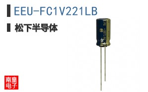 EEU-FC1V221LB