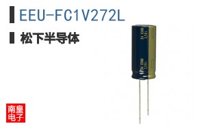 EEU-FC1V272L