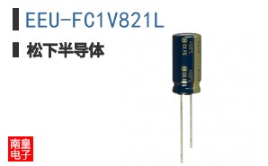 EEU-FC1V821L