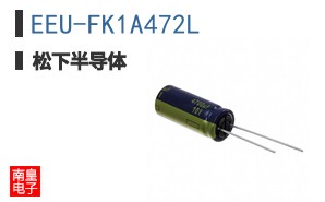EEU-FK1A472L