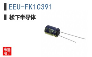 EEU-FK1C391