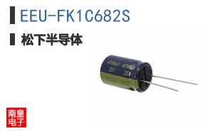 EEU-FK1C682S