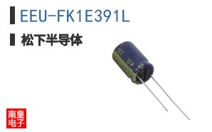 EEU-FK1E391L