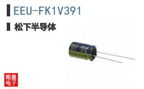 EEU-FK1V391